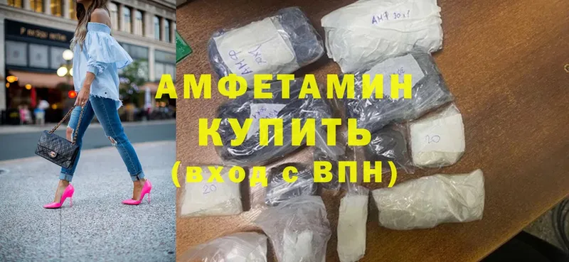 гидра как войти  цены наркотик  Железногорск-Илимский  Amphetamine 97% 